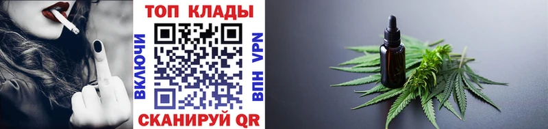 Купить наркотик аптеки Набережные Челны КОКАИН  Alpha-PVP  Гашиш  Конопля  Меф 