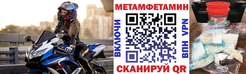 Амфетамин Premium  как найти   Набережные Челны 