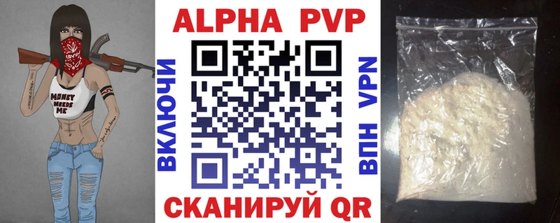 A-PVP СК  где купить наркотик  Набережные Челны 