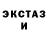 БУТИРАТ жидкий экстази RockFox