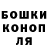 Canna-Cookies конопля zerokura