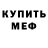 Кетамин VHQ Andrei Spasov