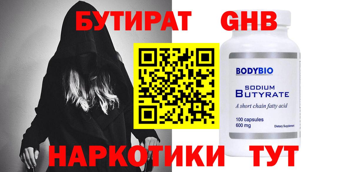 ГАШ Набережные Челны