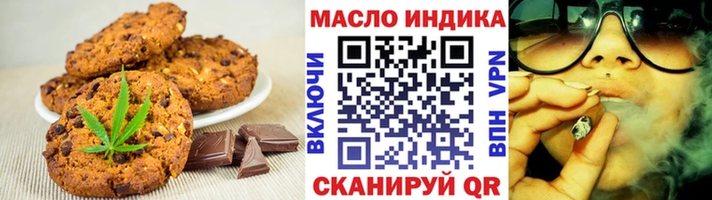 Cannafood марихуана  Набережные Челны 