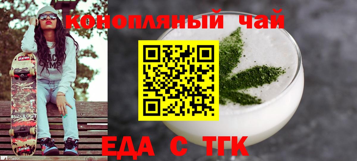 Набережные Челны  Canna-Cookies марихуана  Вход с VPN 
