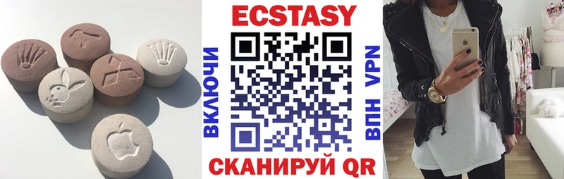 ЭКСТАЗИ 280мг  hydra tor  Набережные Челны 