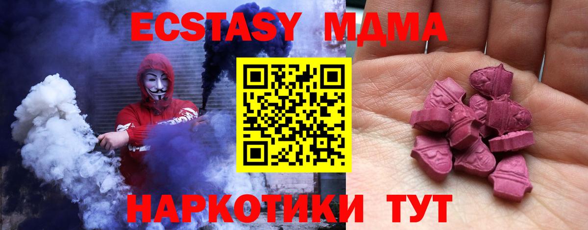 Ecstasy mix  Вход с VPN  ЭКСТАЗИ  Набережные Челны 