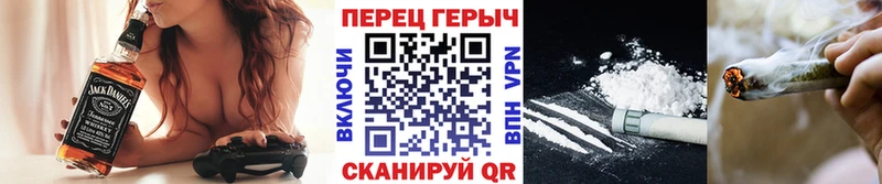 Героин белый купить цена blacksprut зеркало Набережные Челны