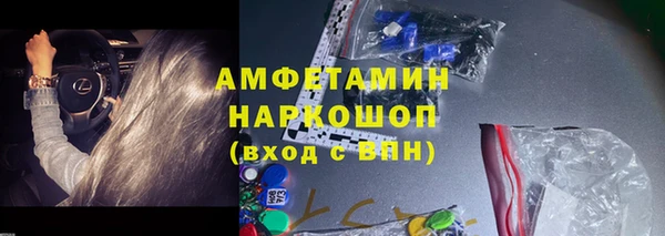 первитин Арсеньев