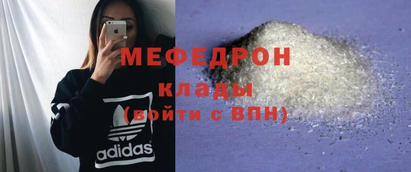 мет Армянск