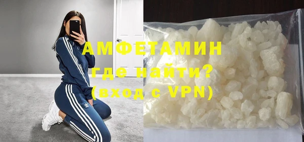 кристаллы Аркадак