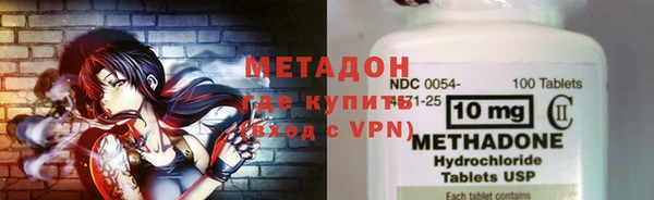 мет Армянск