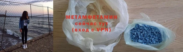 мет Армянск