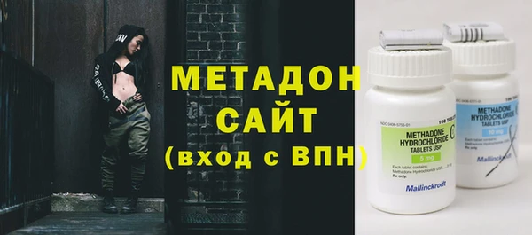 мет Армянск