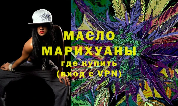 мет Армянск