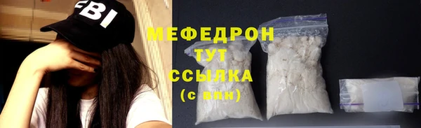 мефедрон VHQ Алексеевка