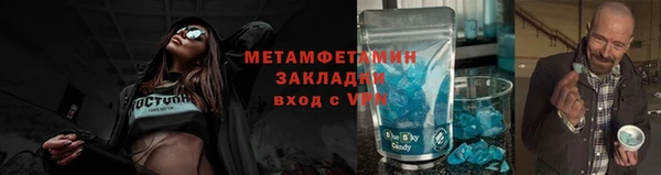 кристаллы Аркадак