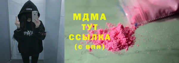 мефедрон VHQ Алексеевка