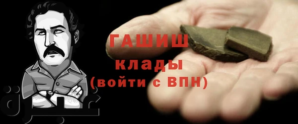 кристаллы Аркадак