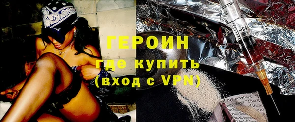 первитин Арсеньев