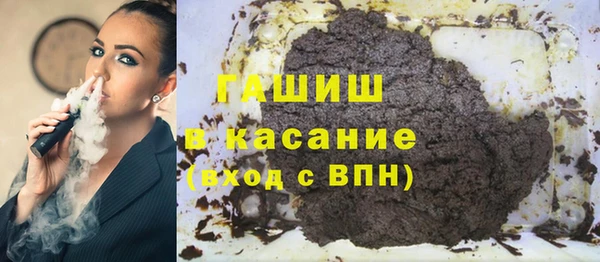 кристаллы Аркадак