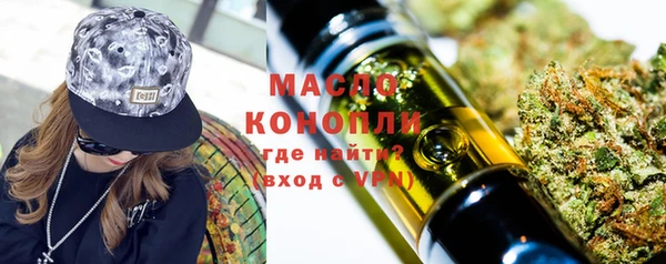 кристаллы Аркадак