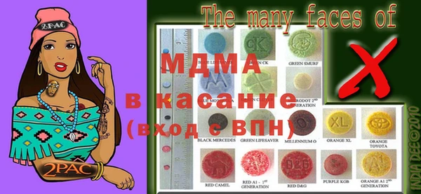 мефедрон VHQ Алексеевка