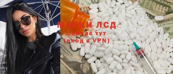 первитин Арсеньев