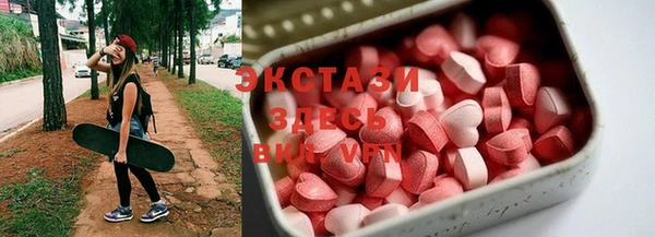 кристаллы Аркадак
