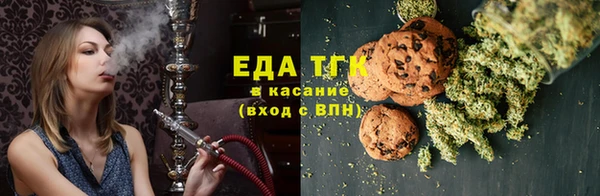 первитин Арсеньев