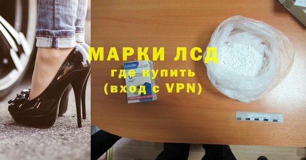 марки lsd Алзамай