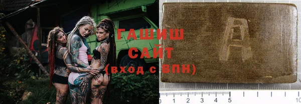 мефедрон VHQ Алексеевка