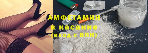 эйфоретик Костерёво