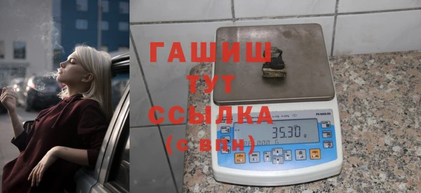 первитин Арсеньев