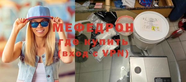 первитин Арсеньев