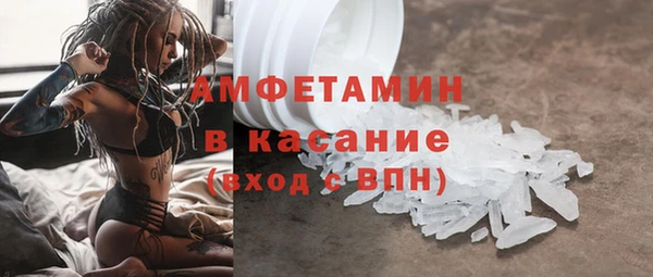 мет Армянск