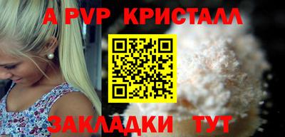 марки nbome Кингисепп