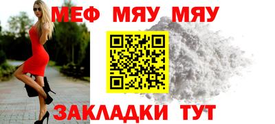 амф Кинель
