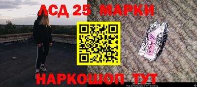 марки nbome Кингисепп