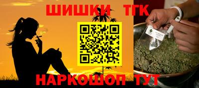 марки nbome Кингисепп