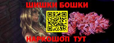 марки nbome Кингисепп