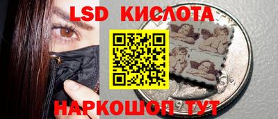 марки nbome Кингисепп
