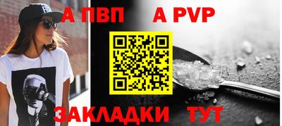 амф Кинель