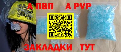 амф Кинель
