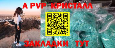 амф Кинель
