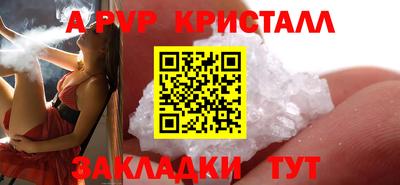 амф Кинель