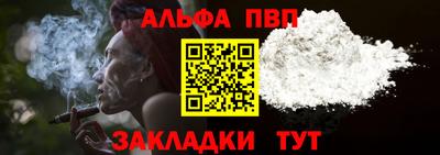 а пвп мука Кимры