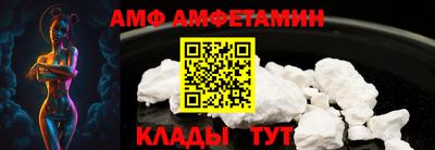 амф Кинель
