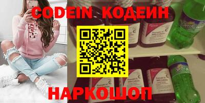 марки nbome Кингисепп