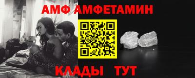 альфа пвп VHQ Конаково